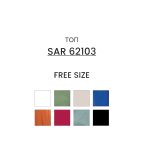 Platinum Μπλούζα Λευκή Γυναικεία Εξώπλατη ''Krop Top Βολάν'' All Day - SAR-62103-W - Image 4