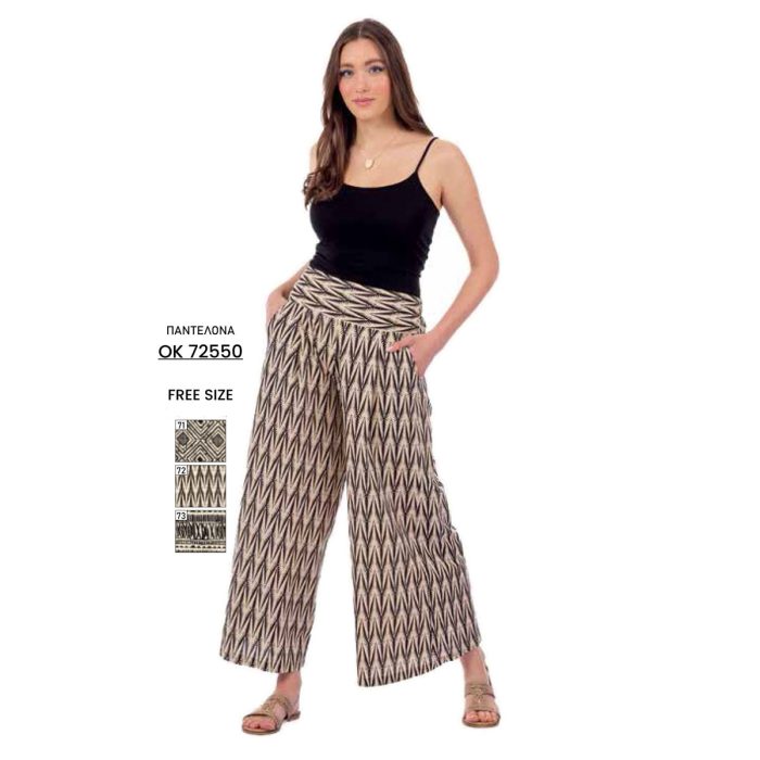Platinum Παντελόνα Εκρού Με Μαύρα Boho Σχέδια Γυναικεία Αέρινη Με Λάστιχο All Day Free Size - 72550-72